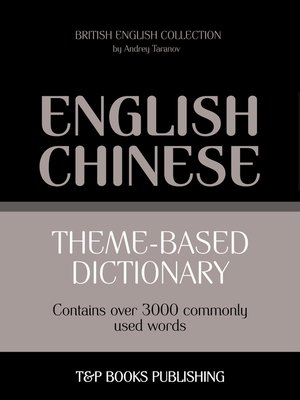 cover image of Theme-Based Dictionary